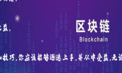 個標題迅速掌握tpwallet闪兑